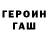 КЕТАМИН VHQ hrdcore