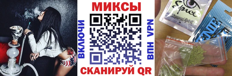 Бутират вода  где можно купить   Нефтекумск 