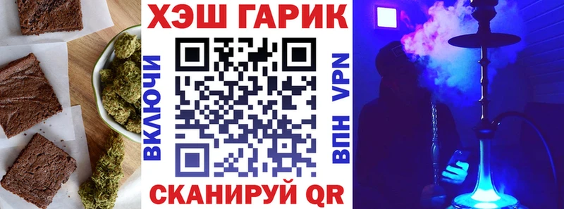 Еда ТГК конопля  как найти   Нефтекумск 