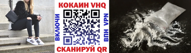 МЕГА как войти  Нефтекумск  КОКАИН 97%  где продают  