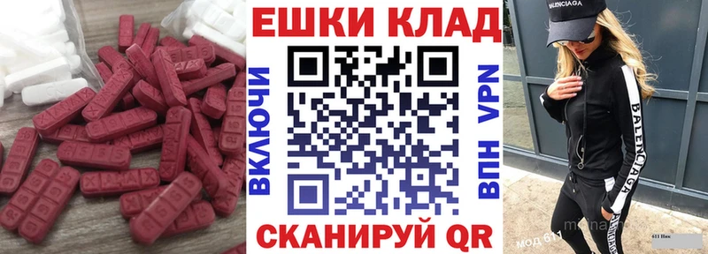 наркошоп  Нефтекумск  Ecstasy louis Vuitton 