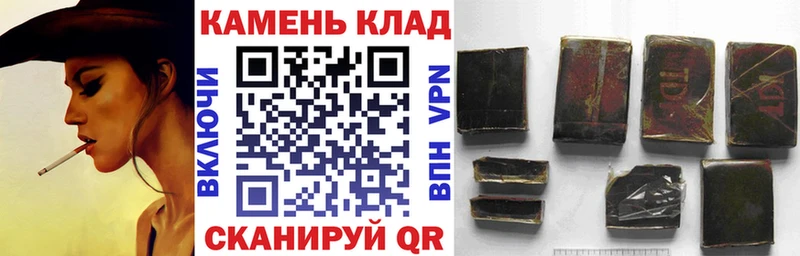 ГАШ Изолятор Нефтекумск