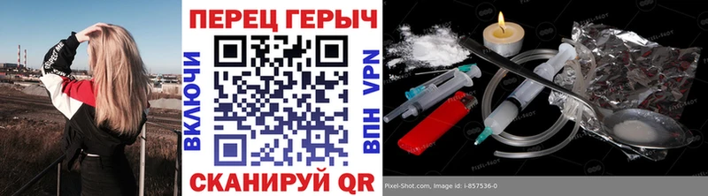 ГЕРОИН белый  наркотики  Нефтекумск 