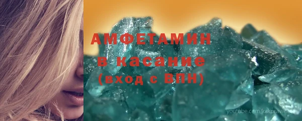 амфетамин Балабаново