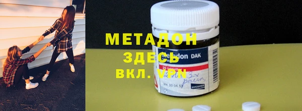 амфетамин Балабаново