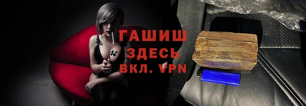 амфетамин Балабаново