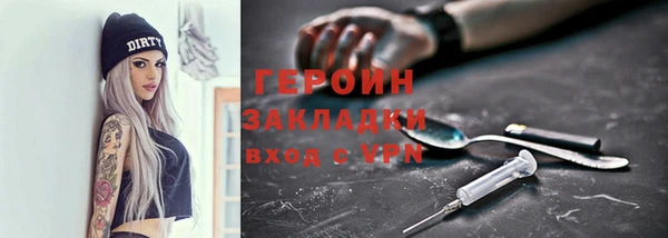 амфетамин Балабаново