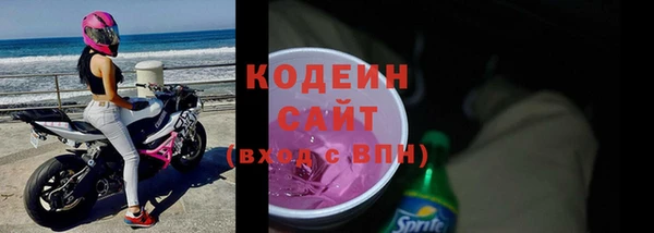 амфетамин Балабаново