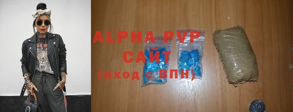 амфетамин Балабаново