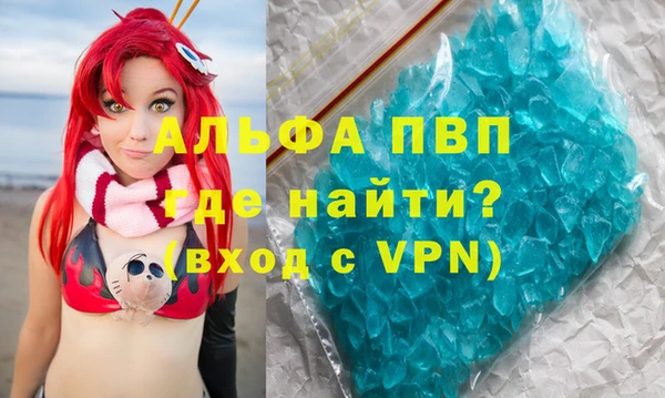герыч Балахна