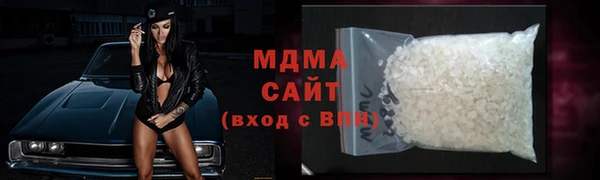 амфетамин Балабаново