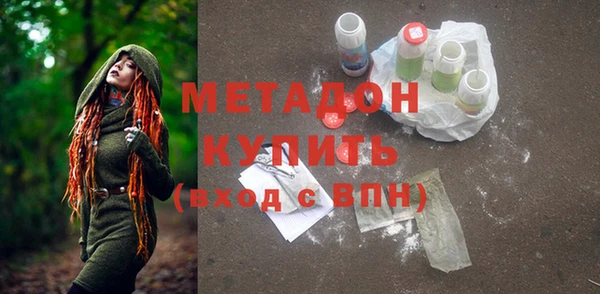 амфетамин Балабаново