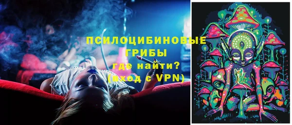 амфетамин Балабаново