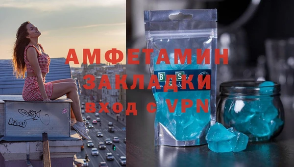 амфетамин Балабаново