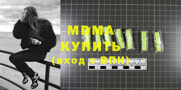 стафф Осинники