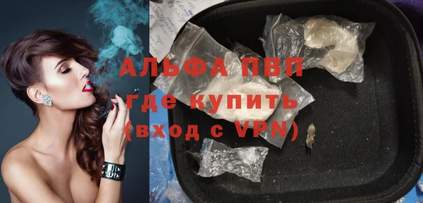 apvp Белоозёрский