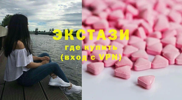 герыч Балахна