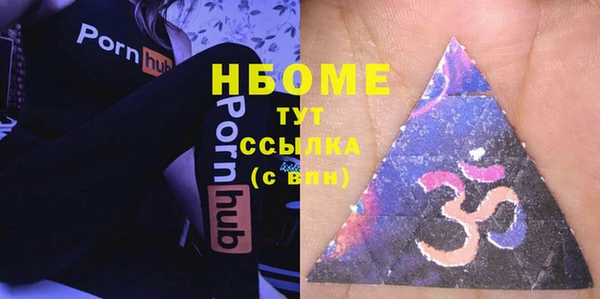 трава Белокуриха