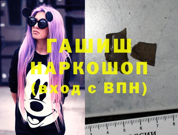 амфетамин Балабаново
