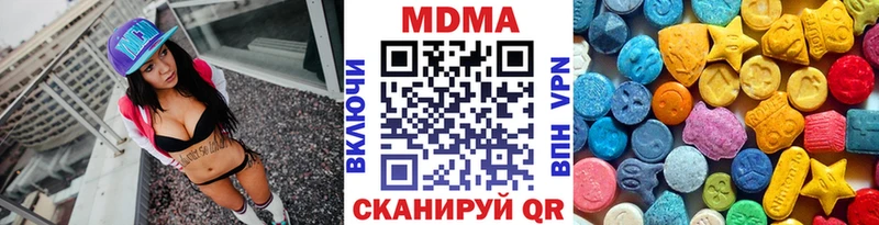 MDMA Molly  кракен ТОР  Нефтекумск 