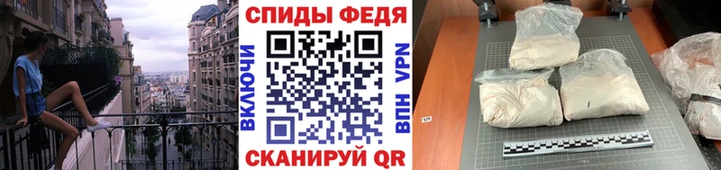 Метамфетамин мет  Нефтекумск 