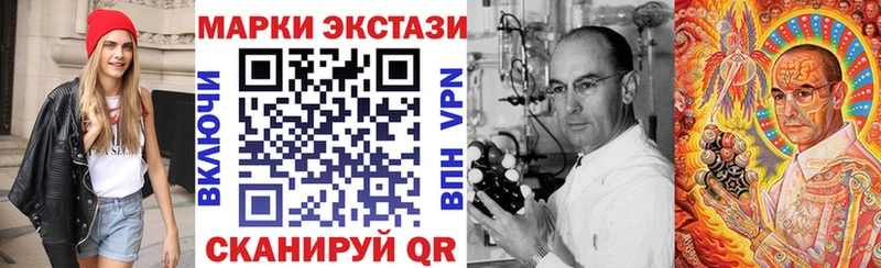 Марки N-bome 1,5мг  Нефтекумск 